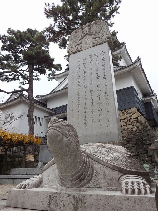 東照公遺訓碑 東照公遺訓碑
