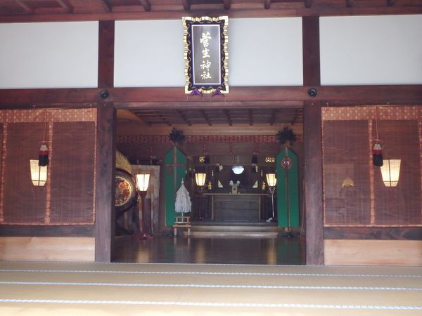 菅生神社 菅生神社