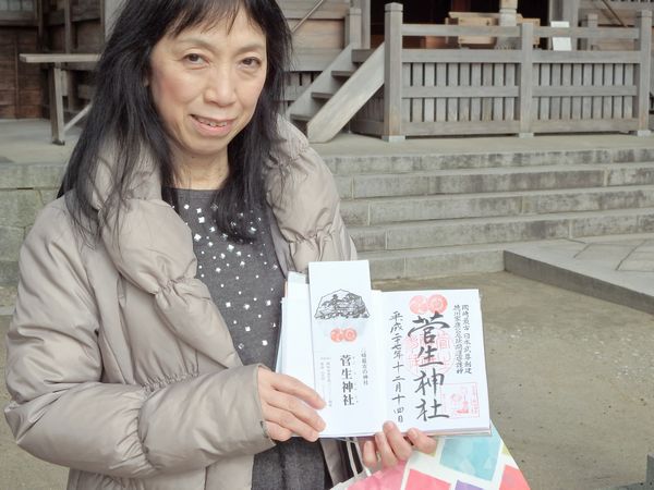 菅生神社 菅生神社