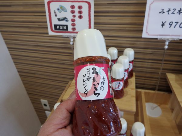 メイド・イン浜名湖の味「万能みそ うまいら」 メイド・イン浜名湖の味「万能みそ うまいら」