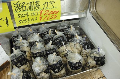 浜名湖に魚を売るコンビニがある NHK静岡