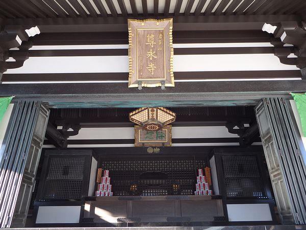 厄除け観音 法多山尊永寺 厄除け観音 法多山尊永寺