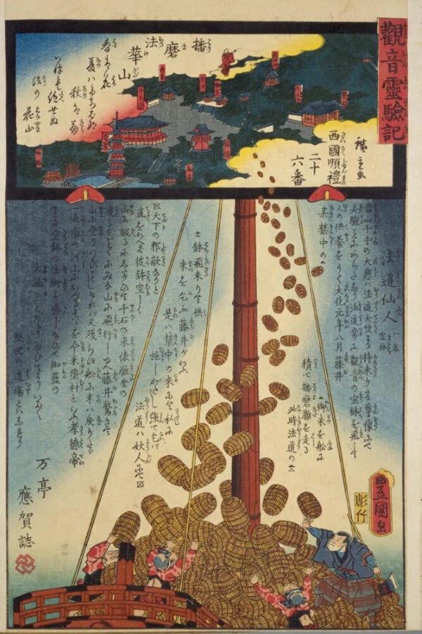 西国三十三所巡礼の26番札所「法華山 一乗寺」 西国三十三所巡礼の26番札所「法華山 一乗寺」