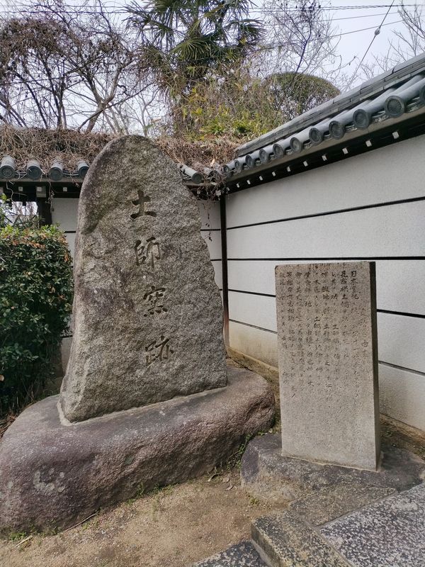 道明寺天満宮 道明寺天満宮
