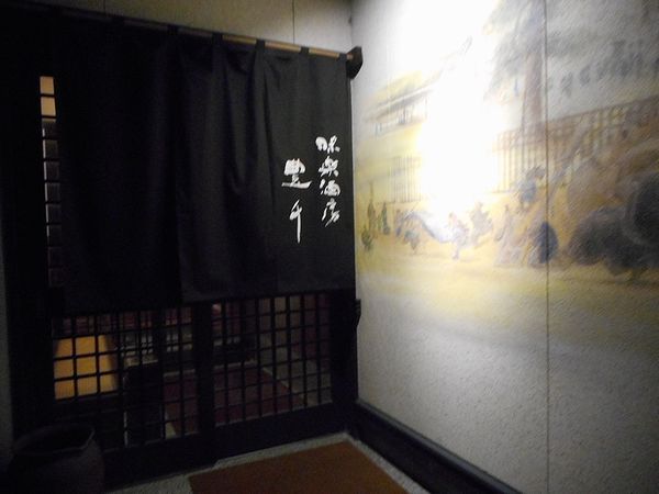 今宵は「味楽酒房・ほうせん」で美味い酒と飯! 今宵は「味楽酒房・ほうせん」で美味い酒と飯!