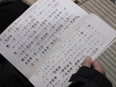 息神社 田遊祭(たうたさい)