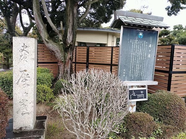 犀ヶ崖の名前の由来。 犀ヶ崖の名前の由来。