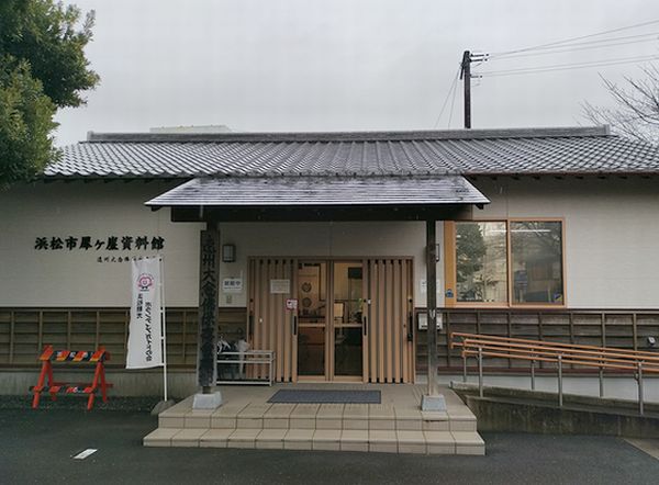 犀ヶ崖の名前の由来。 犀ヶ崖の名前の由来。