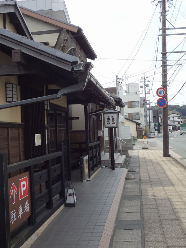 サバが食べたくて新居関所前のソバ屋でランチ! サバが食べたくて新居関所前のソバ屋でランチ!