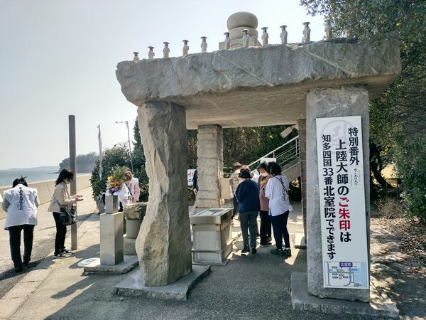沖合に建つ上陸大師像 沖合に建つ上陸大師像