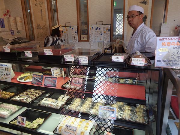 太閤秀吉ゆかりの勝和餅 太閤秀吉ゆかりの勝和餅