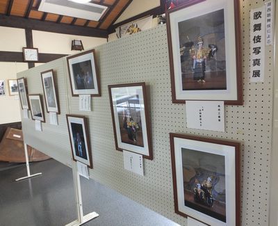 湖西歌舞伎写真展開催中! 湖西歌舞伎写真展開催中!