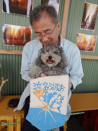 ギョーザも応援 「浜名湖Wan! ぱくto新居町!」 ギョーザも応援 「浜名湖Wan! ぱくto新居町!」