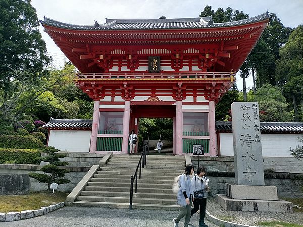 西国第25番霊場 播州清水寺 西国第25番霊場 播州清水寺