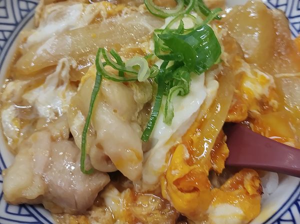 「親子丼」実食!by吉野家 「親子丼」実食!by吉野家