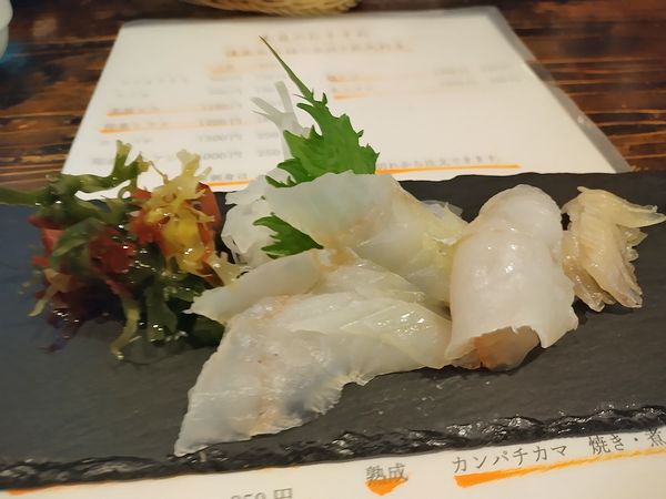 伸東ヒラメのアラ煮美味し! 伸東ヒラメのアラ煮美味し!