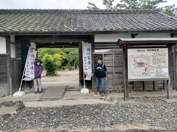 家康次男出生の国指定重要文化財・中村家住宅 家康次男出生の国指定重要文化財・中村家住宅