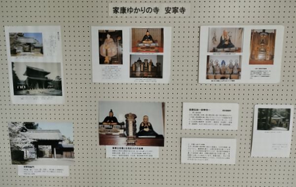 家康次男出生の国指定重要文化財・中村家住宅 家康次男出生の国指定重要文化財・中村家住宅