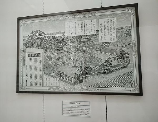 家康次男出生の国指定重要文化財・中村家住宅 家康次男出生の国指定重要文化財・中村家住宅