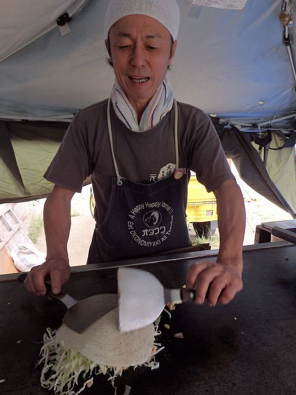 元気が出る、お好み焼きbyどoco(どこ) 元気が出る、お好み焼きbyどoco(どこ)