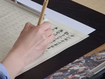 写経体験 276文字にココロの変化! 写経体験 276文字にココロの変化!