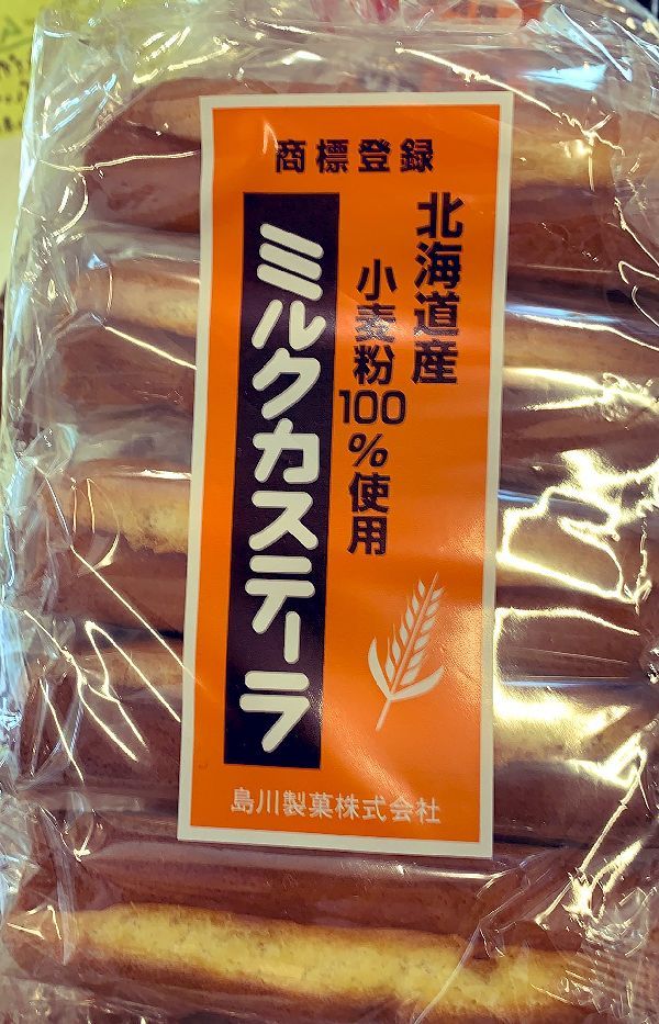 今日は元気が出るオヤツを親子で食べよう! 今日は元気が出るオヤツを親子で食べよう!