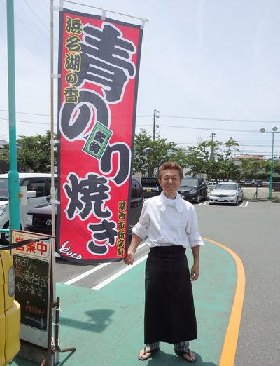 浜名湖の香・度oco(どこ)号、今週の運行予定発表! 浜名湖の香・度oco(どこ)号、今週の運行予定発表!