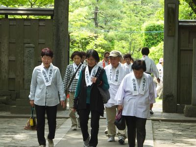 荒井山九品院 佛足跡石碑 荒井山九品院 佛足跡石碑