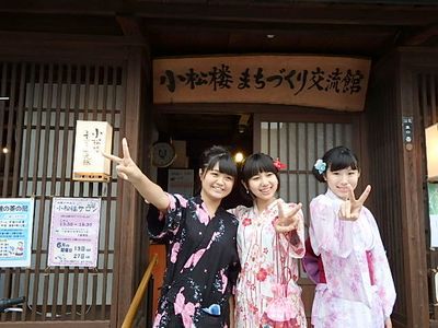 あら!イ~ね 南浜名湖・笑顔のお嬢様! あら!イ~ね 南浜名湖・笑顔のお嬢様!