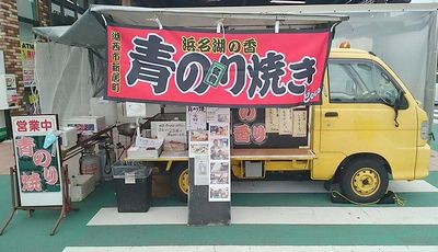 浜名湖の香・度oco(どこ)号、今週の運行予定発表! 浜名湖の香・度oco(どこ)号、今週の運行予定発表!