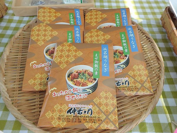 明日は、南浜名湖海釣り公園、海湖館内きらく市食堂で朝市開催! 明日は、南浜名湖海釣り公園、海湖館内きらく市食堂で朝市開催!