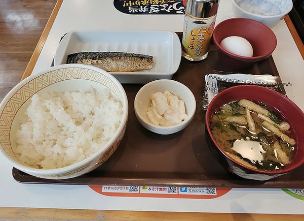 元気になる朝メシ 元気になる朝メシ