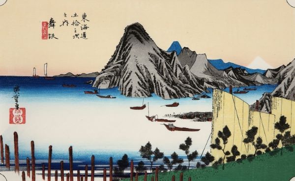 今日は「静岡県民の日」です。 今日は「静岡県民の日」です。