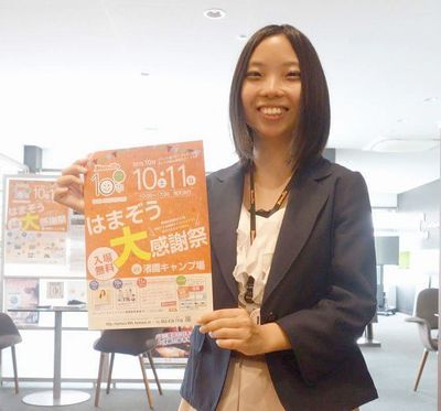 「はまぞう10周年大感謝祭」2015勝手に「いいね!」コンテスト開催中! 「はまぞう10周年大感謝祭」2015勝手に「いいね!」コンテスト開催中!