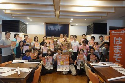 「はまぞう10周年大感謝祭」2015勝手に「いいね!」コンテスト開催中! 「はまぞう10周年大感謝祭」2015勝手に「いいね!」コンテスト開催中!