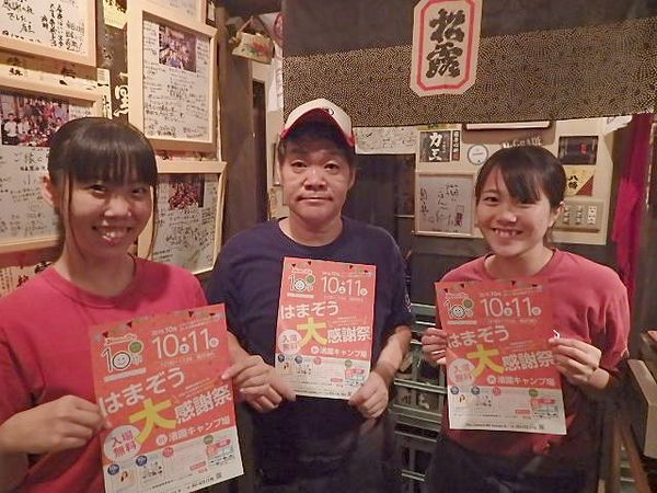 東海道の要所、新居関所前の蕎麦屋「丸浅」 東海道の要所、新居関所前の蕎麦屋「丸浅」