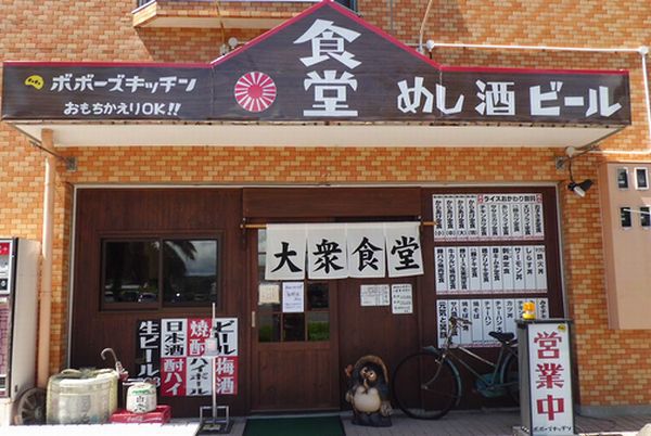 内海駅周辺、参拝の後は、ここで元気チャージ! 内海駅周辺、参拝の後は、ここで元気チャージ!