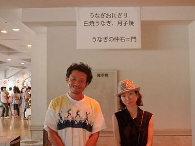 うなぎの解体ショー? うなぎの解体ショー?