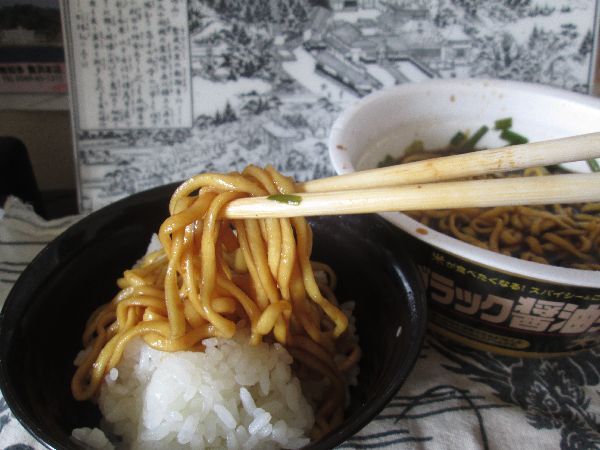 W炭水化物の美味さ! W炭水化物の美味さ!