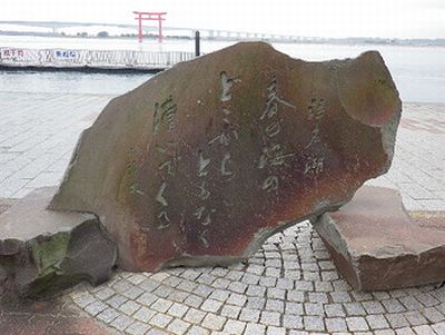 舞阪地区ノルテック・ウォーク体験会開催のお知らせ