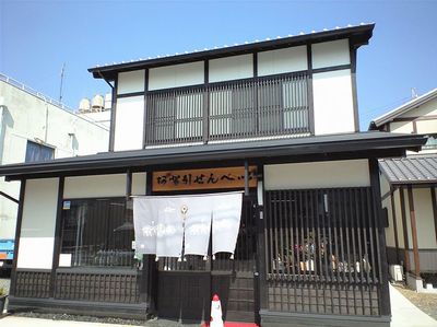 新居関所に高札復元 新居関所に高札復元