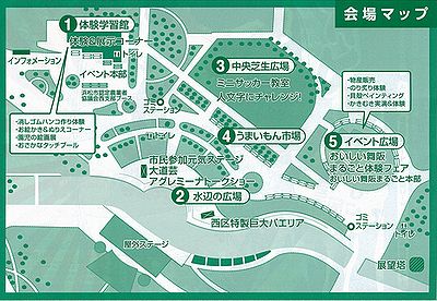 2月2日(土)は第6回西区まつり開催です!
