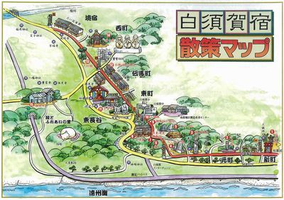 ペダルも軽快にチャリ旅・白須賀宿 ペダルも軽快にチャリ旅・白須賀宿