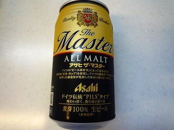 アサヒ ザ・マスター
