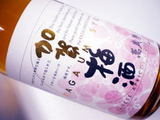 ゴルフレッスン&加賀梅酒(萬歳楽)