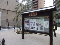 議運の視察で佐久市・西東京市へ
