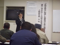 農業経営塾