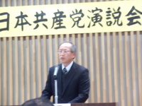 井上哲士参議院議員の演説。