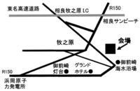 夢通信 カントリーフェスタ