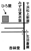夢通信 出世しまっ酒 ひろ屋